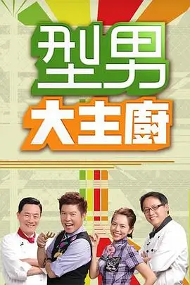 声临之境 音乐综艺高清在线观看