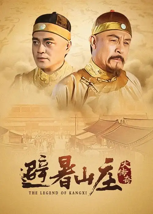 暗涌之城 高清悬疑电视剧全集手机观看